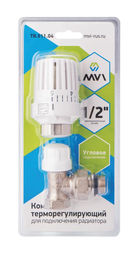 MVI: Комплект терморегулирующий угловой 3 в 1 (головка, термоклапан, настроечный клапан)